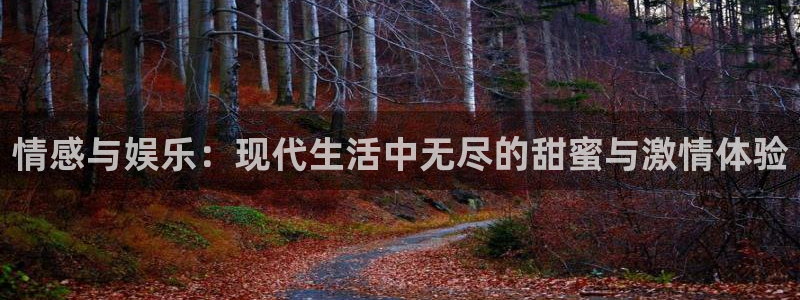 福建杏鑫娱乐机电股份公司