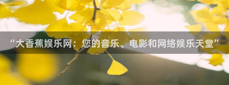 杏鑫娱乐体育