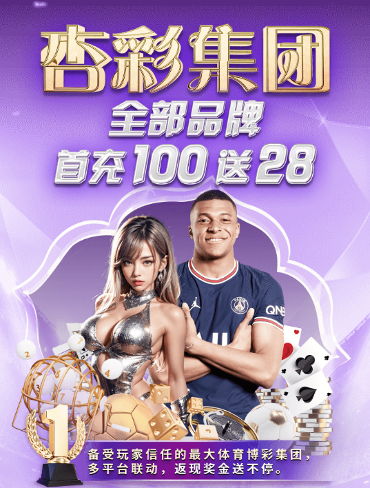 杏鑫娱乐游戏主视觉